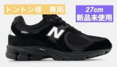 【新品】New Balance M2002RXX GORE-TEX 27cm