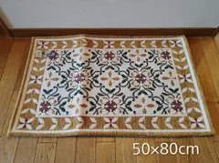 ゴブランシェニール織玄関マット 50×80cm