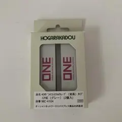 로도 오리지널 컨테이너 40F 드라이 컨테이너 1개 (그레이) (2팩)