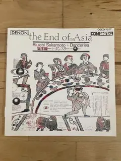新品/完全生産限定盤/4CD/DVD 矢野顕子 矢野山脈 坂本龍一/YMO 矢野顕子 /
