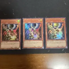 遊戯王　ドロール&ロックバード　ウルトラ　3枚