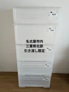 DCMカーマ スライドボックス まとめ売り