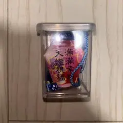 台湾 九份 ミニランタン お守り 九份 ランタン