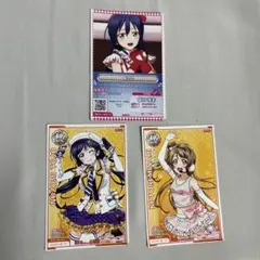 ラブライブ！ スクフェス AC アーケード カード 3枚セット