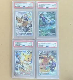 イーブイ シャワーズ サンダース ブースター CHR PSA10 4連番