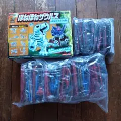 未開封品　ほねほねザウルス　ブラックダイヤモンド Amazon.co.jp: ほねほねザウルス ほねほねザウルス ブラック