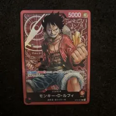 【ワンピースカード】 ルフィ リーダーカード ST01-001