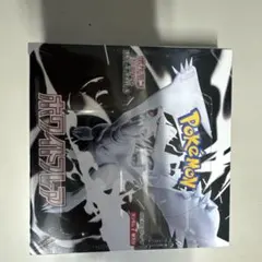 ポケモンカードゲーム ホワイトフレア
