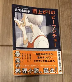 Item thumbnail for item 9628f954-0c3c-4880-bc8e-a4de36807d1d