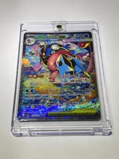 ニンジャスピナー　メガゲッコウガex SAR