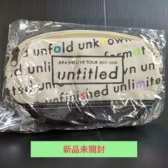 嵐　untitled ポーチ①