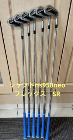 週末限定値下げ！美品ブリヂストン202CBP アイアン4-P 希少7本セット メルカリ