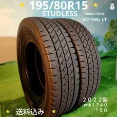 ☆195/80R15☆スタッドレス2022製BRIDGESTON 1741 - メルカリ