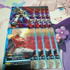 2025年最新】ゼクスの人気アイテム - メルカリ