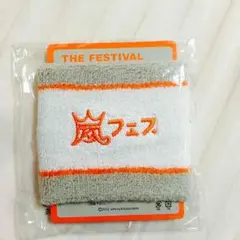 アラフェス13 リストバンド