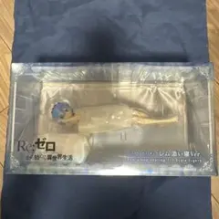 レム 添い寝Ver. 「Re：ゼロから始める異世界生活」