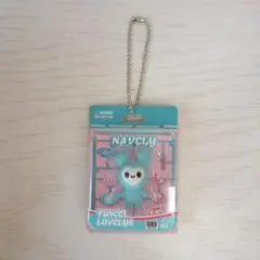 TWICE LOVELYS ブリスターマスコットチャーム　NAVELY