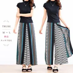 【TRUBE】 新品 M〜L スカート見えワイドパンツ 幾何学 ゆったり 細見え