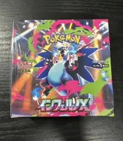 ポケモン インフェルノX 1box シュリンク付き