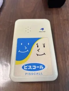 Item thumbnail for item dc9db9ab-8a01-4b4a-92a3-680336d6cc3c