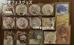 2026年最新】まふまふの人気アイテム - メルカリ