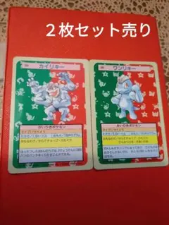 2025年最新】カイリキーの人気アイテム - メルカリ