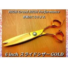 2025年最新】スライドカットシザーの人気アイテム - メルカリ
