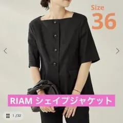 完売 美品 Plage RIAM シェイプノーカラージャケット 36 - メルカリ