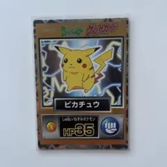 2026年最新】ゲットカードの人気アイテム - メルカリ