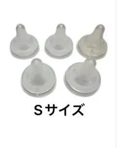 Pigeon 母乳実感 乳首 Sサイズ 5個セット