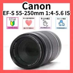 2026年最新】EF-S 55-250mmの人気アイテム - メルカリ