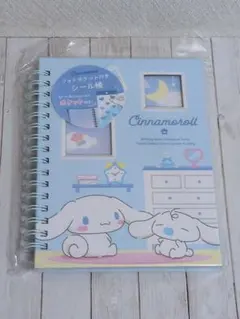 サンリオ　シナモロール シール台紙フォトポケット付き シール帳