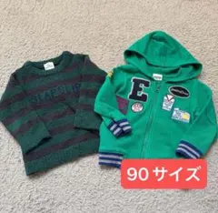 SLAP SLIP ニット パーカー 90cm 保育園 まとめ売り 2点セット