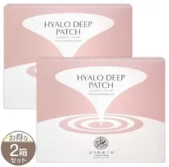HYALO DEEP PATCH ヒアロディープパッチ4箱セット 2025年最新】ヒアロモイスチャー 4の人気アイテム - メルカリ