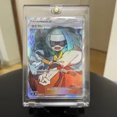 弟*様 エ*ギ様 弟*様 きとうし SR サン&ムーン 拡張パック ミラクルツイのサムネイル