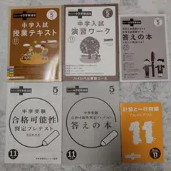 2025年最新】考える力プラス講座の人気アイテム - メルカリ