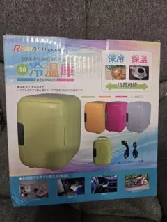 Pingu 電気冷温庫 ミニ冷蔵庫 保冷・保温対応 DC電源コード付き - メルカリ