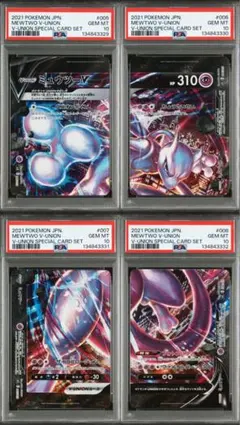 2025年最新】ポケモンカード ミュウツーv-unionの人気アイテム - メルカリ