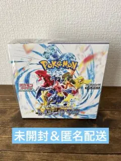 【未開封】レイジングサーフ　シュリンク付き