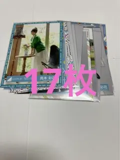 日向坂46 高本彩花まとめ売り
