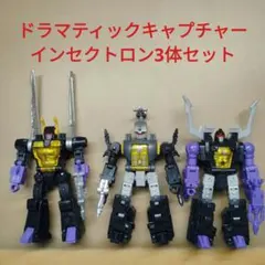2026年最新】インセクトロン トランスフォーマーの人気アイテム - メルカリ