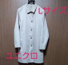 【ユニクロ】レディース ブロックテック ステンカラーコート Lサイズ ベージュ春