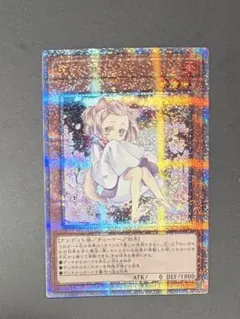 2025年最新】灰流うらら 25 絵違いの人気アイテム - メルカリ