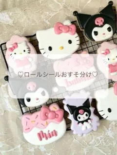 新作❤︎ロールシールおすそ分け❤︎