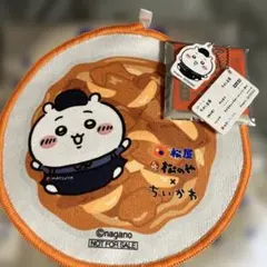 k*0様 ちいかわ×松屋 第1弾オリジナル食券キーホルダー