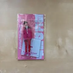 なにわ男子　高橋恭平　アクスタ