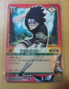 ナルト はたけカカシ SSR カード #NARUTO#はたけカカシ - メルカリ