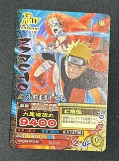 2026年最新】九尾 プロモの人気アイテム - メルカリ