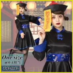 コスプレ 4点セット キョンシー チャイナ 仮装パーティー ハロウィン ゾンビ