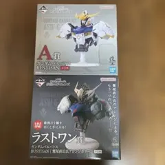 一番くじ 機動戦士ガンダム 鉄血のオルフェンズ A賞 ラストワン賞 バルバトス